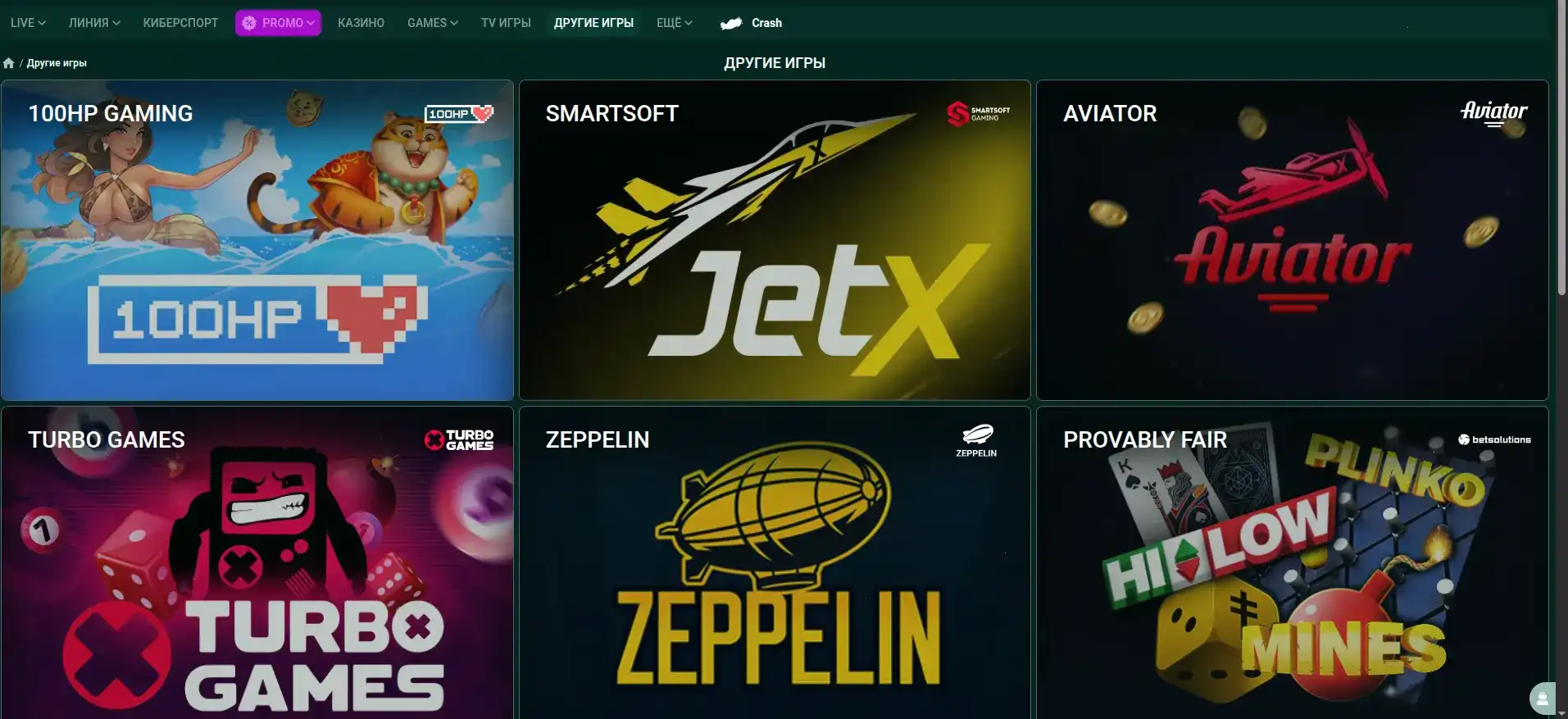 Лайв-казино Битзамо с дилером за столом